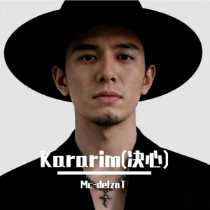 Kararim (决心)