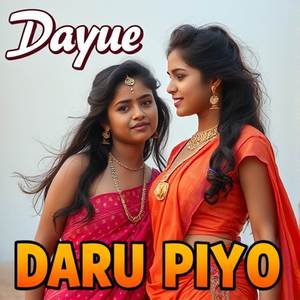 Daru Piyo Piyo
