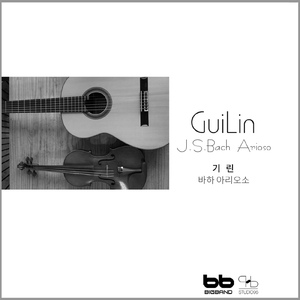 기린 바하 아리오소 Bach Arioso