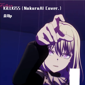 KiLLKiSS（OP Short Vers.）