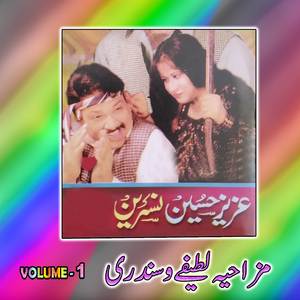 Rasha Yara Khoshe Meidan Day