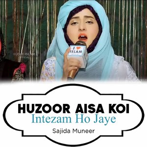 Huzoor Aisa Koi Intezam Ho Jaye