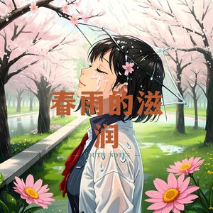 夏夜的星空 (静心曲)