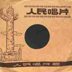 太阳一出满天红