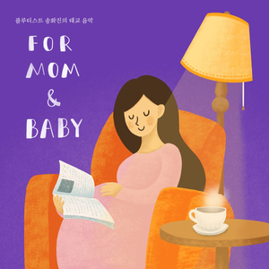 재즈 오케스트라를 위한 모음곡 2번(Shostakovich, Jazz Suite No.2 - Waltz)