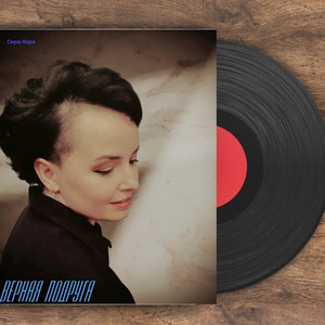 Шахерезада