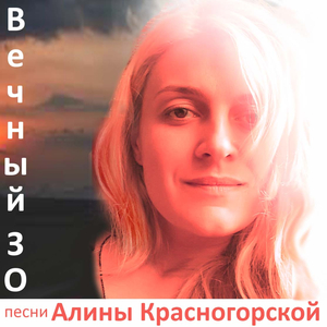 Ванильно