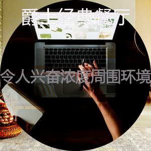 抚慰的在家里工作回忆