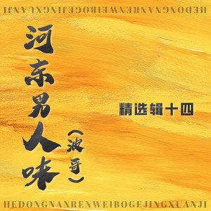 女人的累要体会