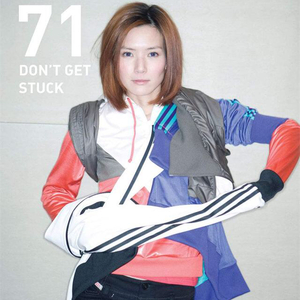 卢巧音-风吹不走笑容 (Prog House)（DJ Eliezer remix）