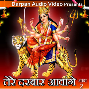 Ganpati Puja Charan Tumhare