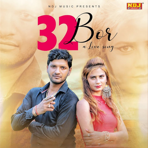 32 Bor