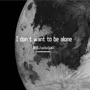 忘不掉的你(钢琴翻弹)