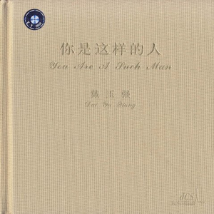 我像雪花天上来