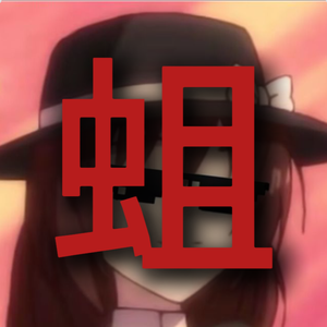 67朱恒.（feat.wd145）