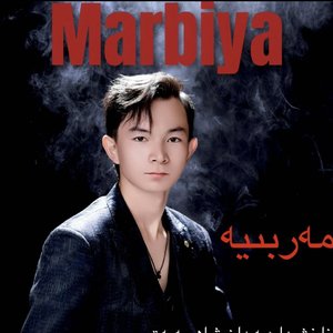 Marbiya新版