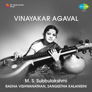 Athirum Kazhal - Mssubbulakshmi