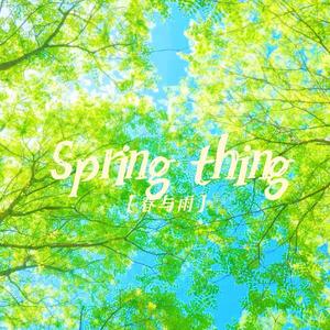 SpringThing