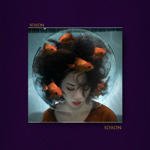 抽离视觉【FREE】独立 小众 Indie RnB 氛围 伴奏