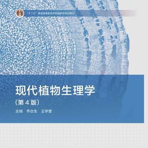 【诗岸】植物生理可可爱爱（翻自 爱朵女孩）