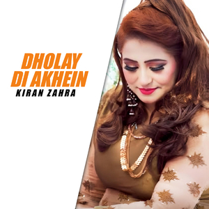 Dholay Di Akhein