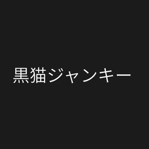 ヤメラレナイヒトリアソビ