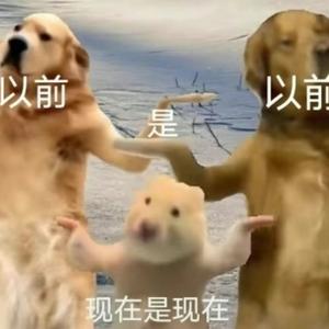 至始至终的梦想