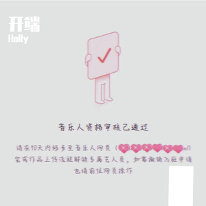 数到十就奔向你