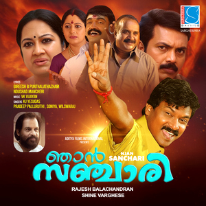 Glamour Gele (Karaoke)