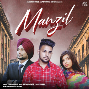 Manzil