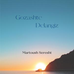 Gozashte Az Zamanash