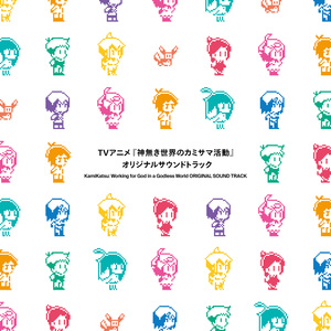 Steppin' Up Life! (TV Size)