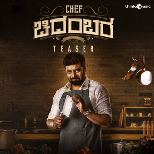 Chef Chidambara Teaser (From "Chef Chidambara")