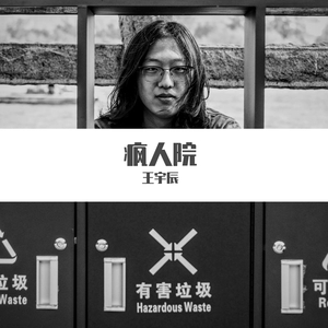 被遗忘的无字书