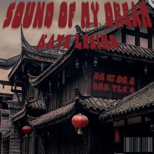 Sound of my Dream （ HEN1 Bootleg ）