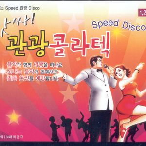 유쾌 상쾌 통쾌