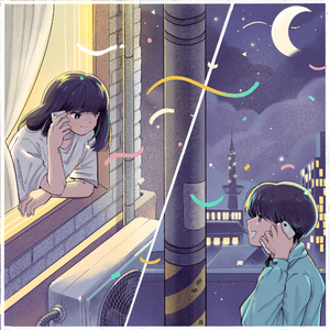 잠깐 나올래 (feat. 김항규)