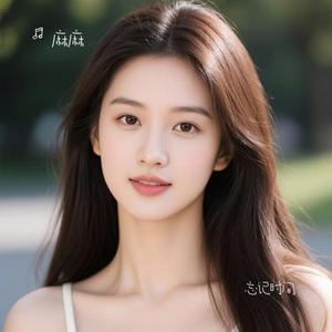 忘记时间 (Cover 苏星婕)