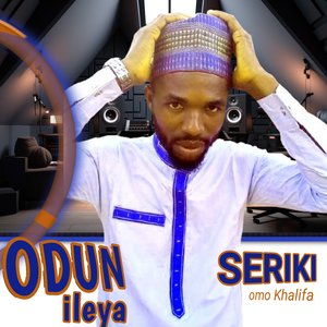 Odun Ileya