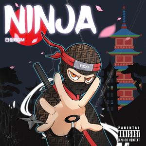 NINJA（忍者）