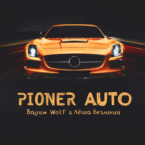Pioner Auto