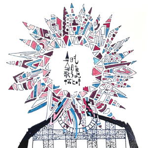 ヒマワリと太陽