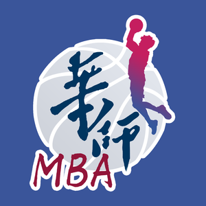奇迹再现 - 华师MBA篮球C调伴奏