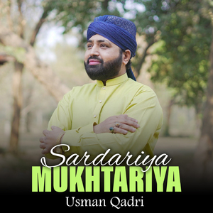 Sardariya Mukhtariya