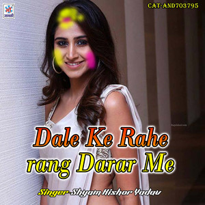 Dale Ke Rahe rang Darar Me