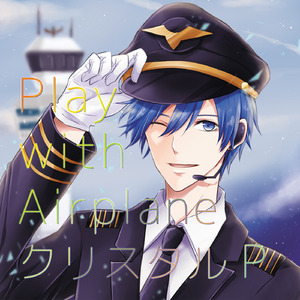 水の往き者～b-Mermaid 2～ (feat. KAITO)