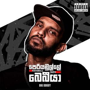 B.O.P (feat. Krishan Maheson)