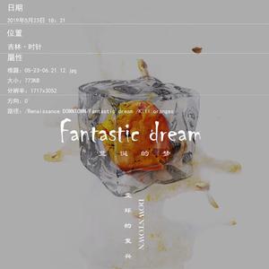 夏夜微风（Summer Breeze+ outro）