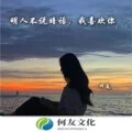 男调口水节奏 (DJ版)