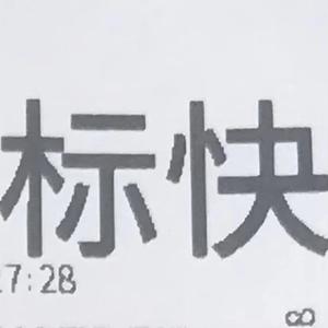 Jazzhiphop